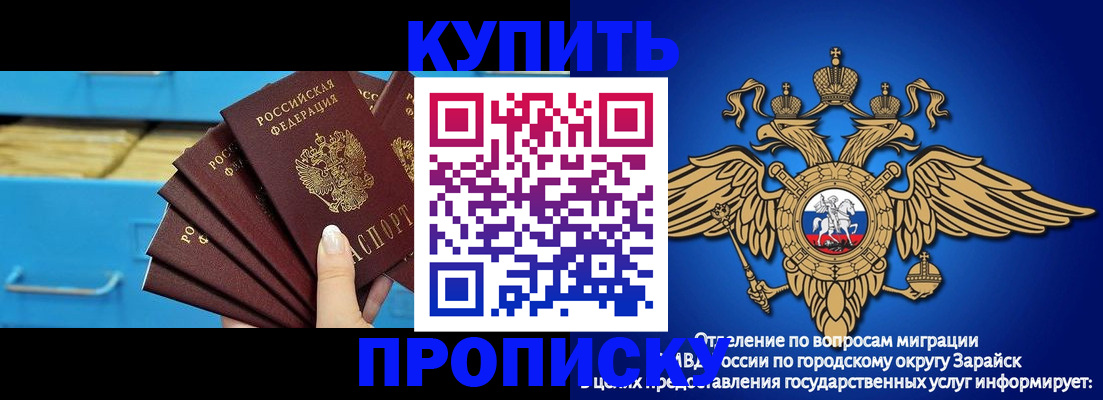 прописка для военкомата в Вятских Полянах